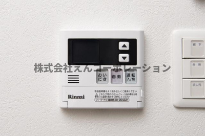 【浴室】 | エンクレスト空港通り