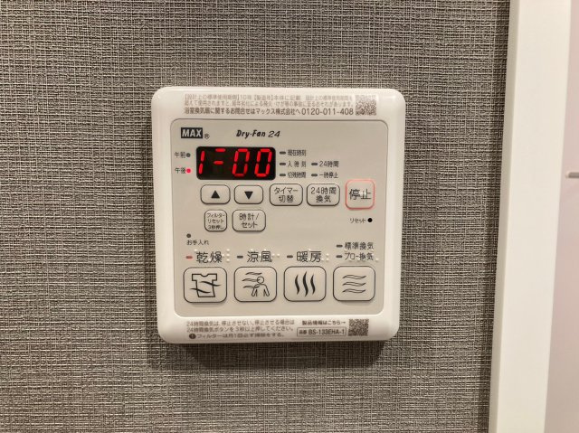 メイクス新栄｜名古屋市の賃貸ならMy賃貸の設備|メイクス新栄
※反転タイプ