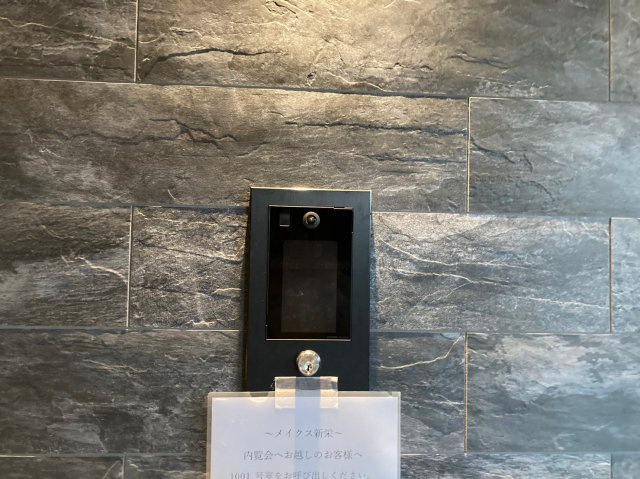 メイクス新栄｜名古屋市の賃貸ならMy賃貸のセキュリティ|メイクス新栄
※反転タイプ