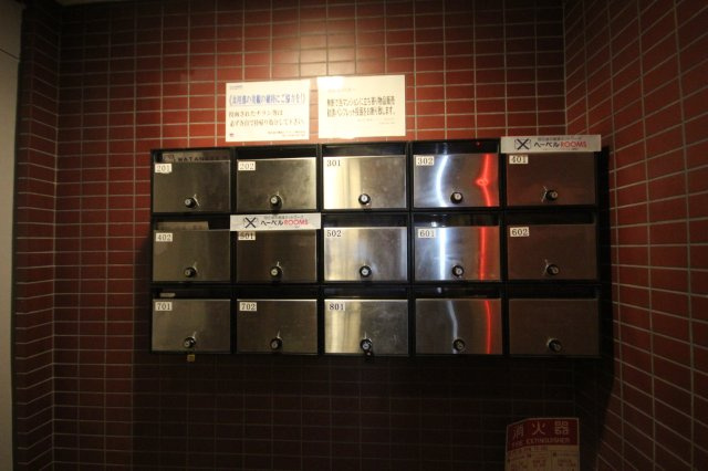【その他共用部分】