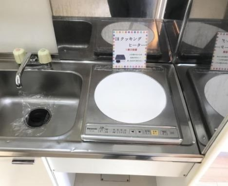 【キッチン】Cannon東照宮 