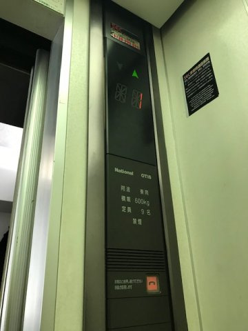 コーラルビルのその他