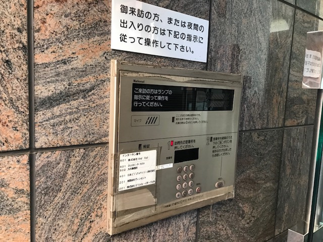 コーラルビルのその他