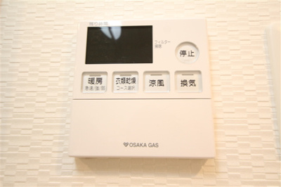 【設備】 | S-RESIDENCE新大阪Ridente