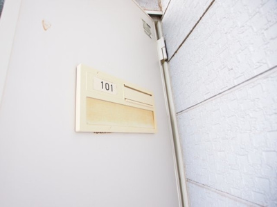 【玄関】 | コスモハイツ