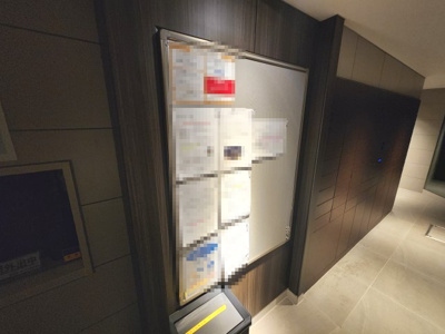 【その他共用部分】 | 【売主直売】オープンレジデンシア横浜 | 掲示板です。