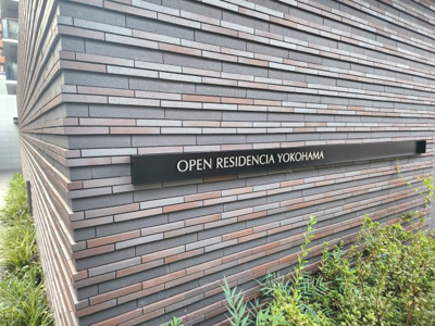【外観】 | 【売主直売】オープンレジデンシア横浜 | 館銘板です。
