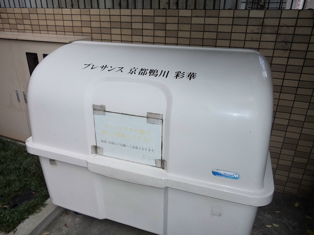 【その他共用部分】プレサンス京都鴨川彩華