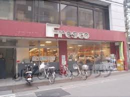 フレスコ寺町店（288m）