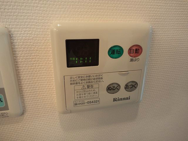 【その他】プレサンス京都鴨川彩華
