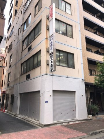 北井ビル