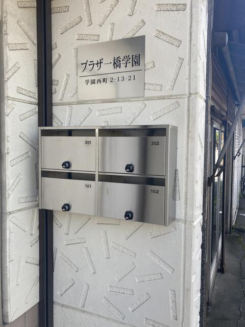 館内板