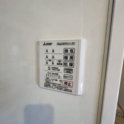 【設備】 | arbol aldea