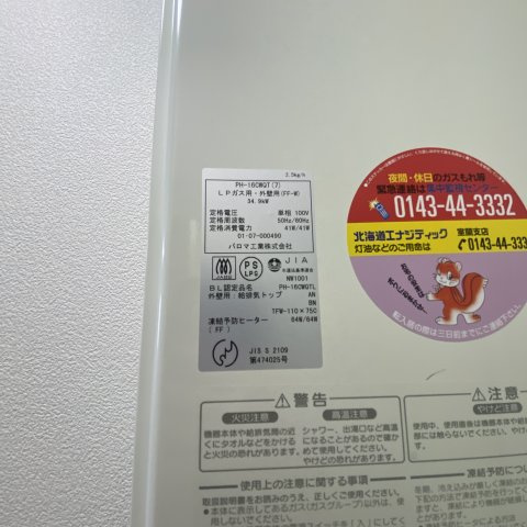 橋本ＨＧビルのその他