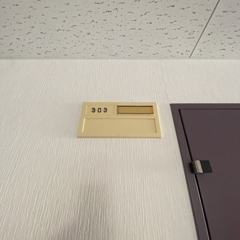 橋本ＨＧビルの設備