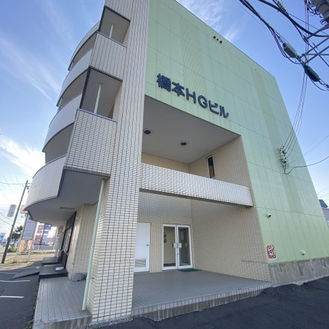 橋本ＨＧビル
