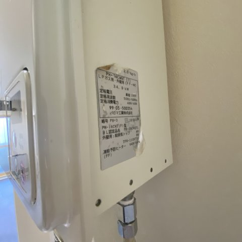橋本ＨＧビルの設備
