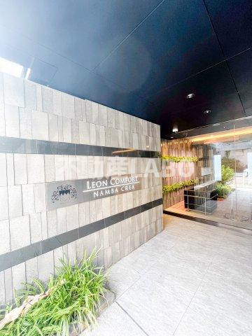 レオンコンフォート難波クレアのその他共用部分