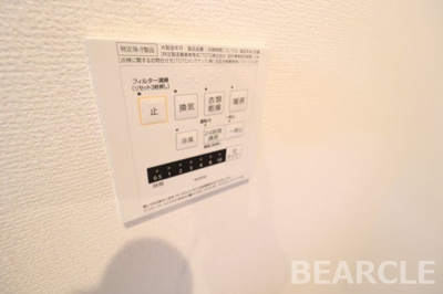 【設備】 | シャルマントリシティⅢ