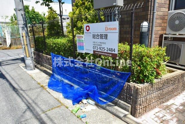 【その他共用部分】 | サンフェルティ　A棟