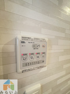 【設備】 | グランレーヴ吹上