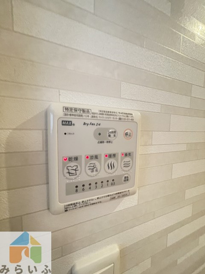 【設備】 | グランレーヴ吹上