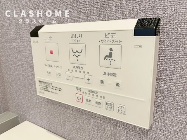 カルム　アビタシオン　タカクラ　　刈谷市の賃貸ならクラスホーム刈谷店の設備