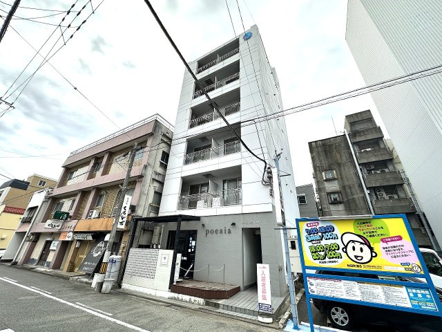 ロイヤルクレイン秋田町