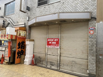 【外観】 | 西口店舗