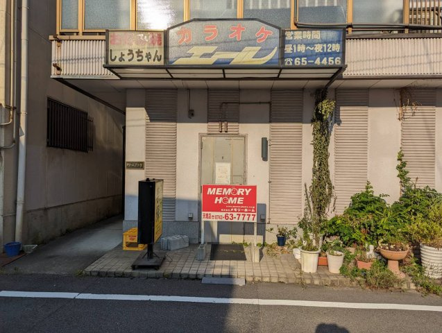 【外観】 | ドリームプラザ