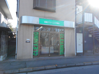 誠屋クリーニング商会まで500ｍ
