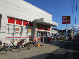 サンドラッグ国分寺西町店まで130ｍ