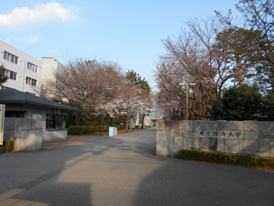 東京経済大学 国分寺キャンパスまで70ｍ