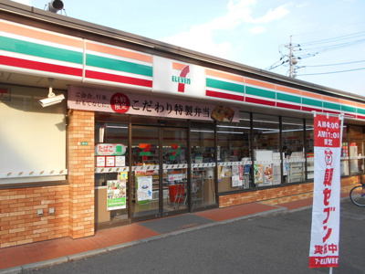 セブンイレブン国分寺南町１丁目店まで280ｍ