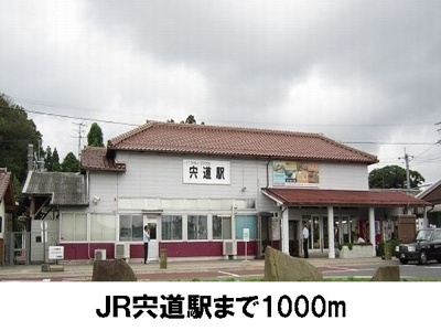【周辺】 | ウェルサイド　しんじ　Ａ | JR宍道駅まで1000m