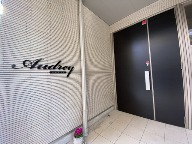 Audreyのエントランス