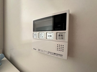 【その他】 | 西神糀台ミオ