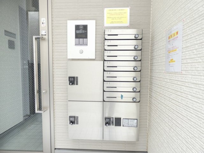 【その他共用部分】 | ハーモニーテラス下飯田町Ⅱ