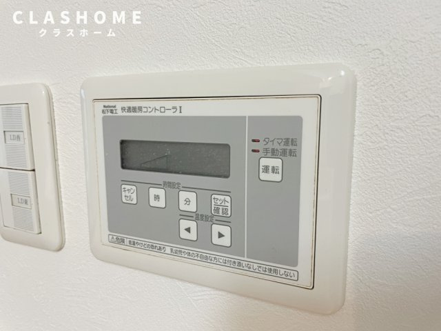 ANSER(アンセル)　　　刈谷市近郊の賃貸はクラスホームのその他|同物件の別部屋になります。