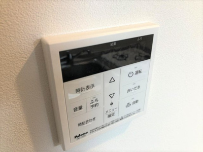 【設備】 | MQuarto新井宿Ⅱ