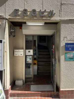 【エントランス】 | ESGビル