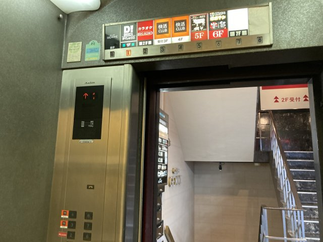 カメヤビルのその他共用部分