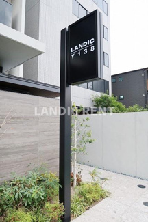 【その他共用部分】 | LANDIC Y138