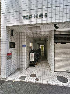 【エントランス】 | トップ川崎第５