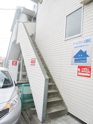 【エントランス】 | アーバンブリーズ淵野辺