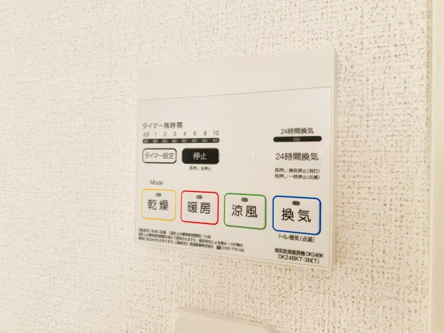 クラールパプリカＣの設備