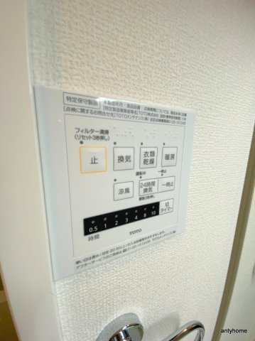 アイレックス京橋の設備