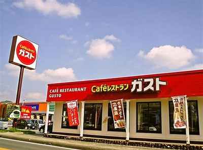 【周辺】 | F COURT | ガスト 今治西店まで約500ｍ