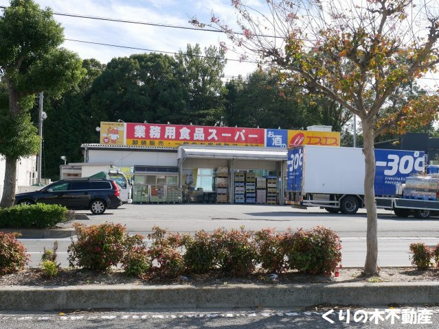 【周辺】 | F COURT | 業務用食品スーパー 今治店まで約590ｍ