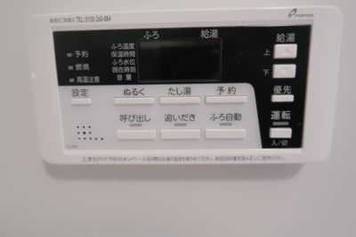 【浴室】 | メイクス上野 | 稲荷町の賃貸物件。
「メイクス上野」のことなら(株)メイワ・エステートへ